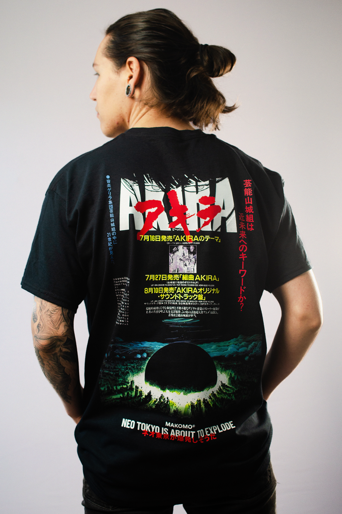 AKIRA