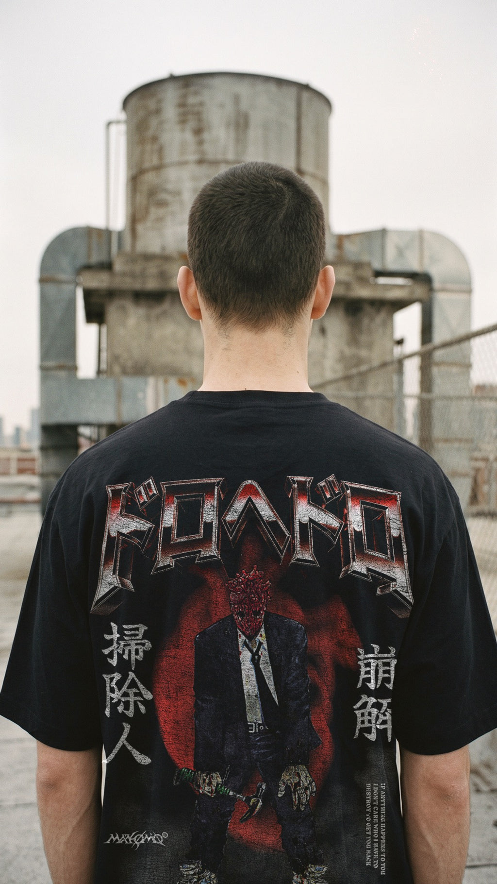 SHIN | DOROHEDORO | PREMIUM BLACK OVERSIZE TEE