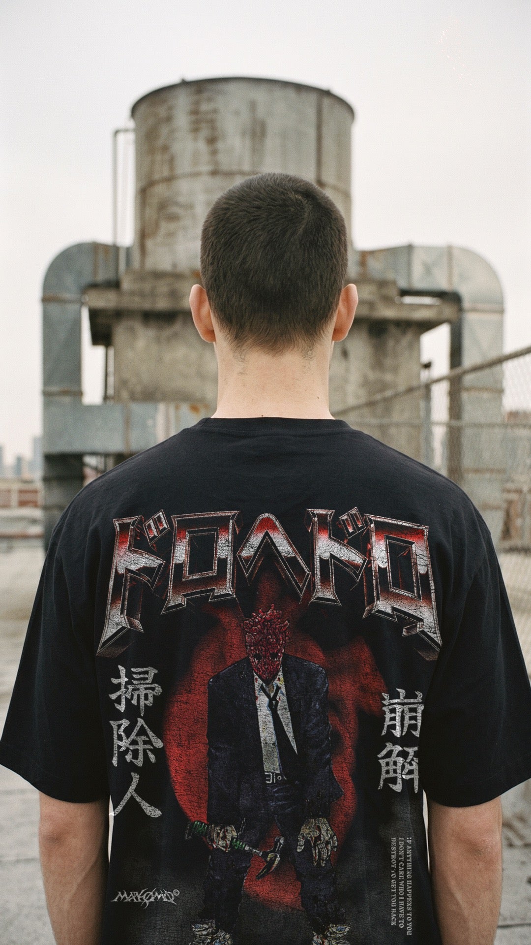 SHIN | DOROHEDORO | PREMIUM BLACK OVERSIZE TEE