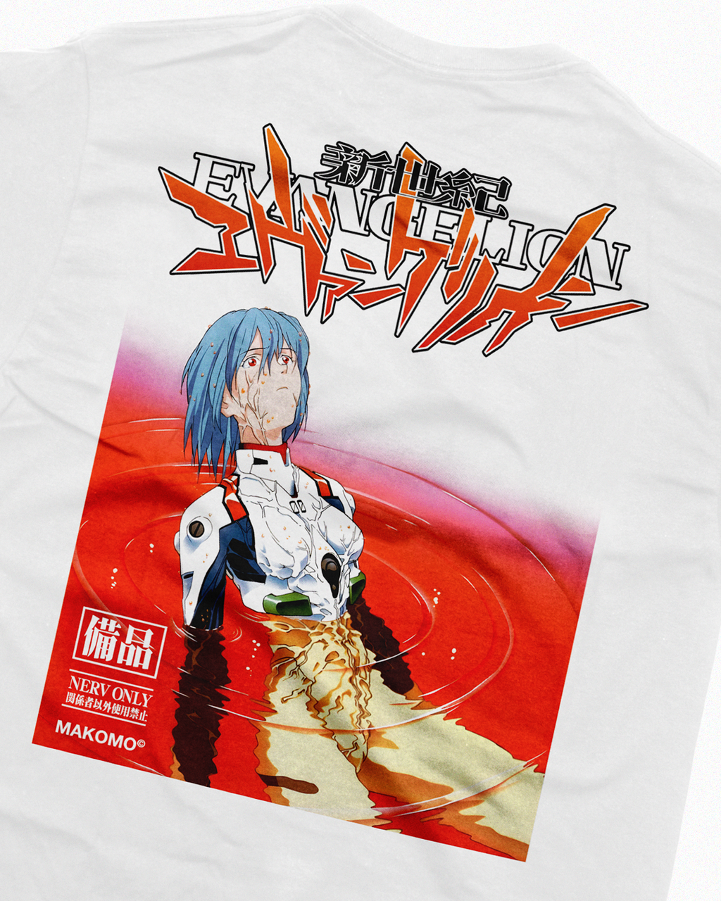 綾波レイ