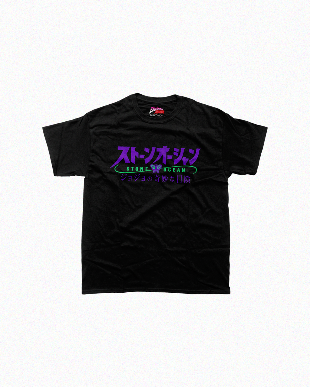 ストーンオーシャン