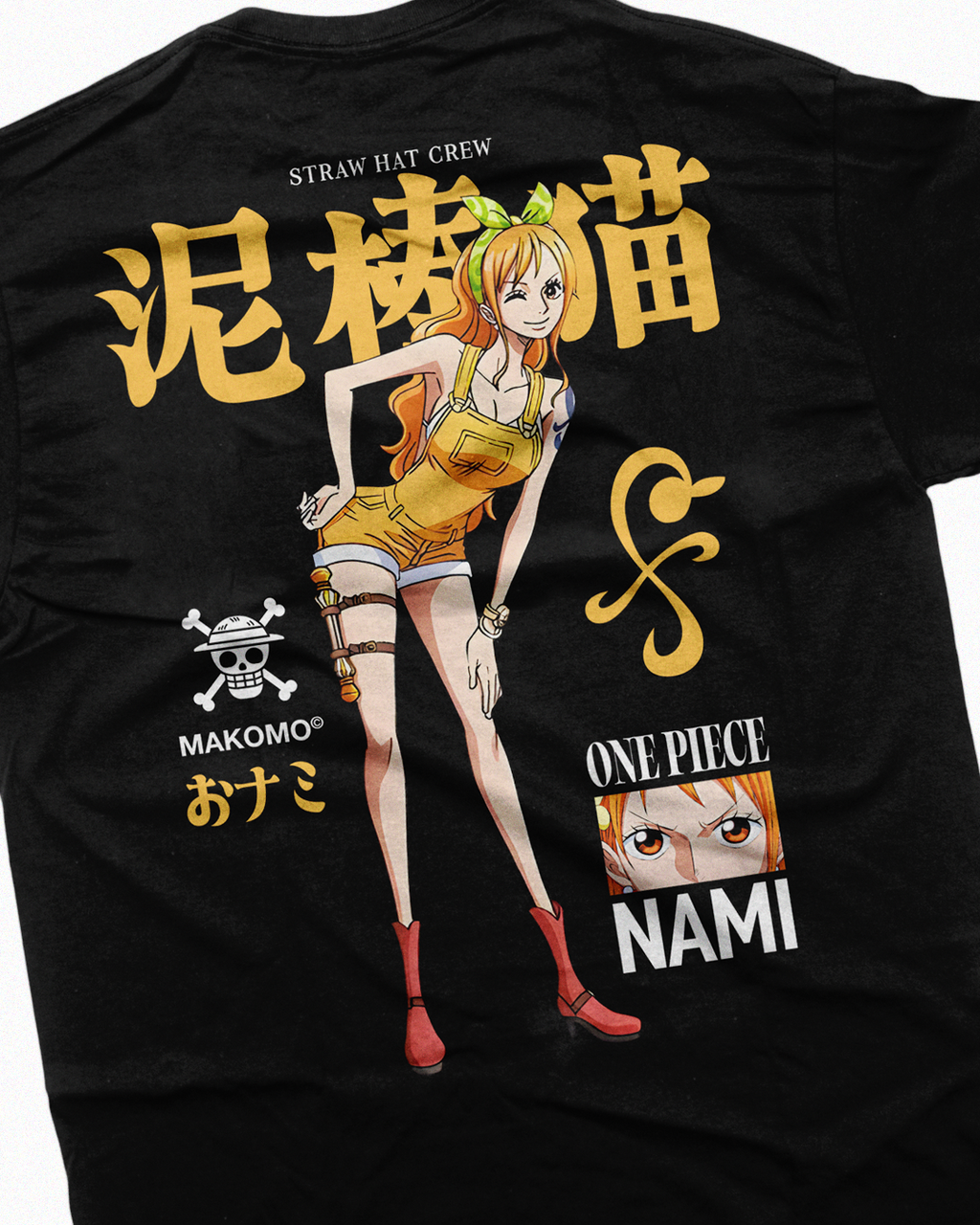 ナミ