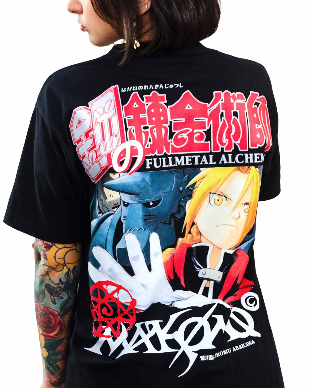 Playera FMA VOLUME 1 México | MAKOMO