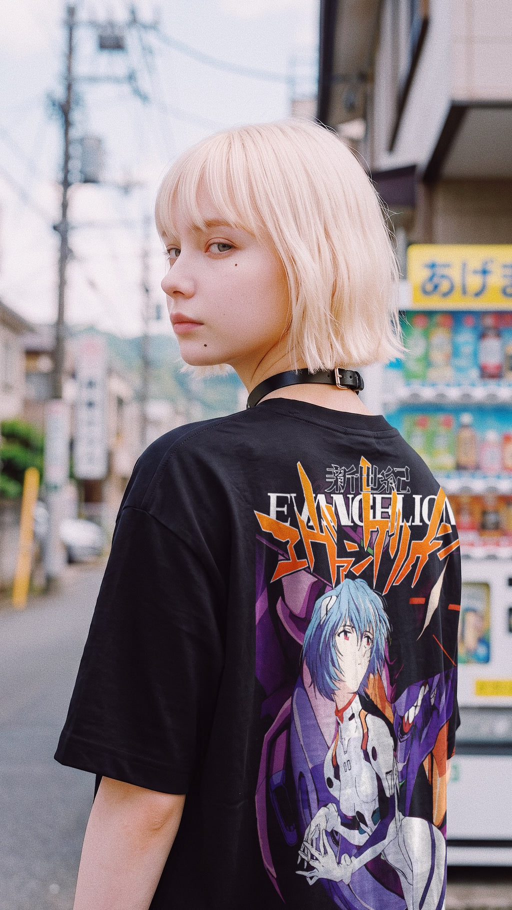 REI