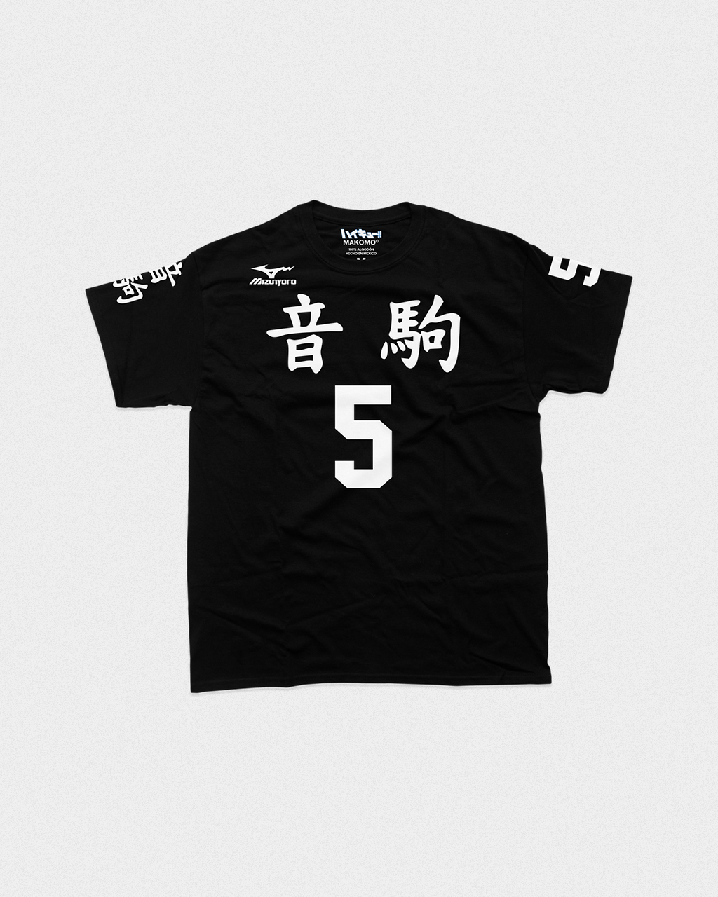 孤爪研磨