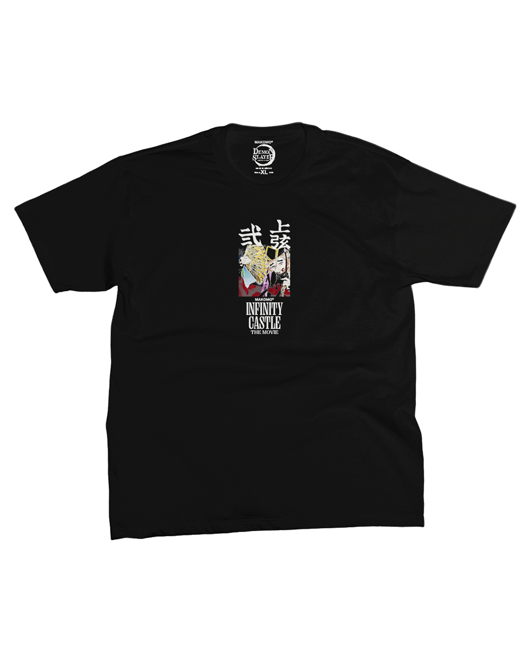 DOUMA / EDICIÓN LIMITADA