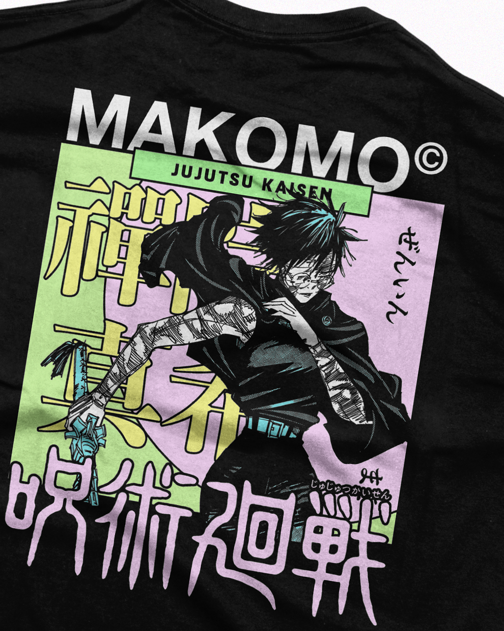 マキ