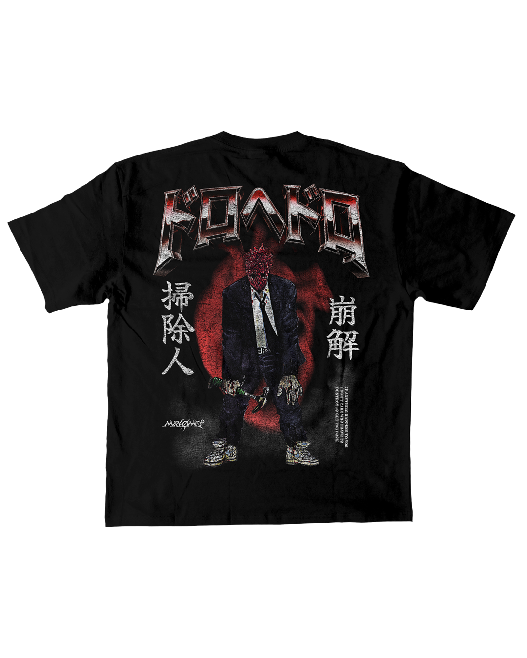 SHIN | DOROHEDORO | PREMIUM BLACK OVERSIZE TEE