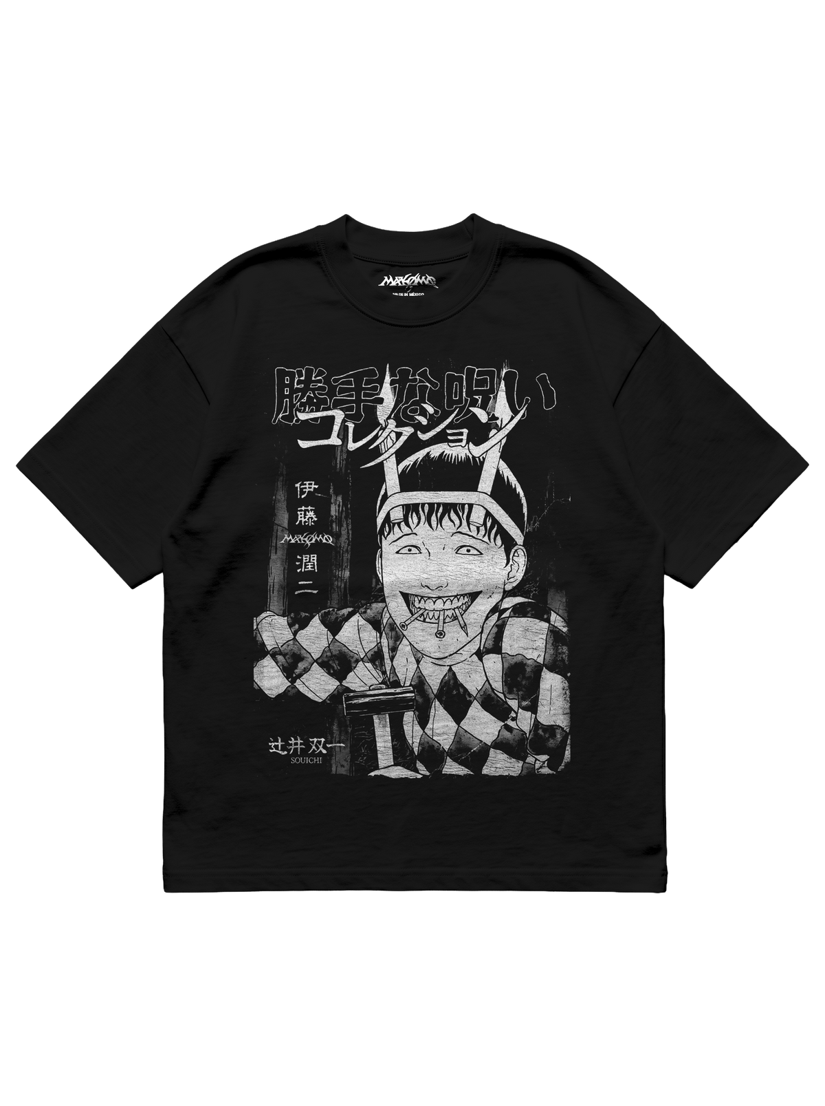 SOUICHI | JUNJI ITO | PREMIUM BLACK OVERSIZE TEE