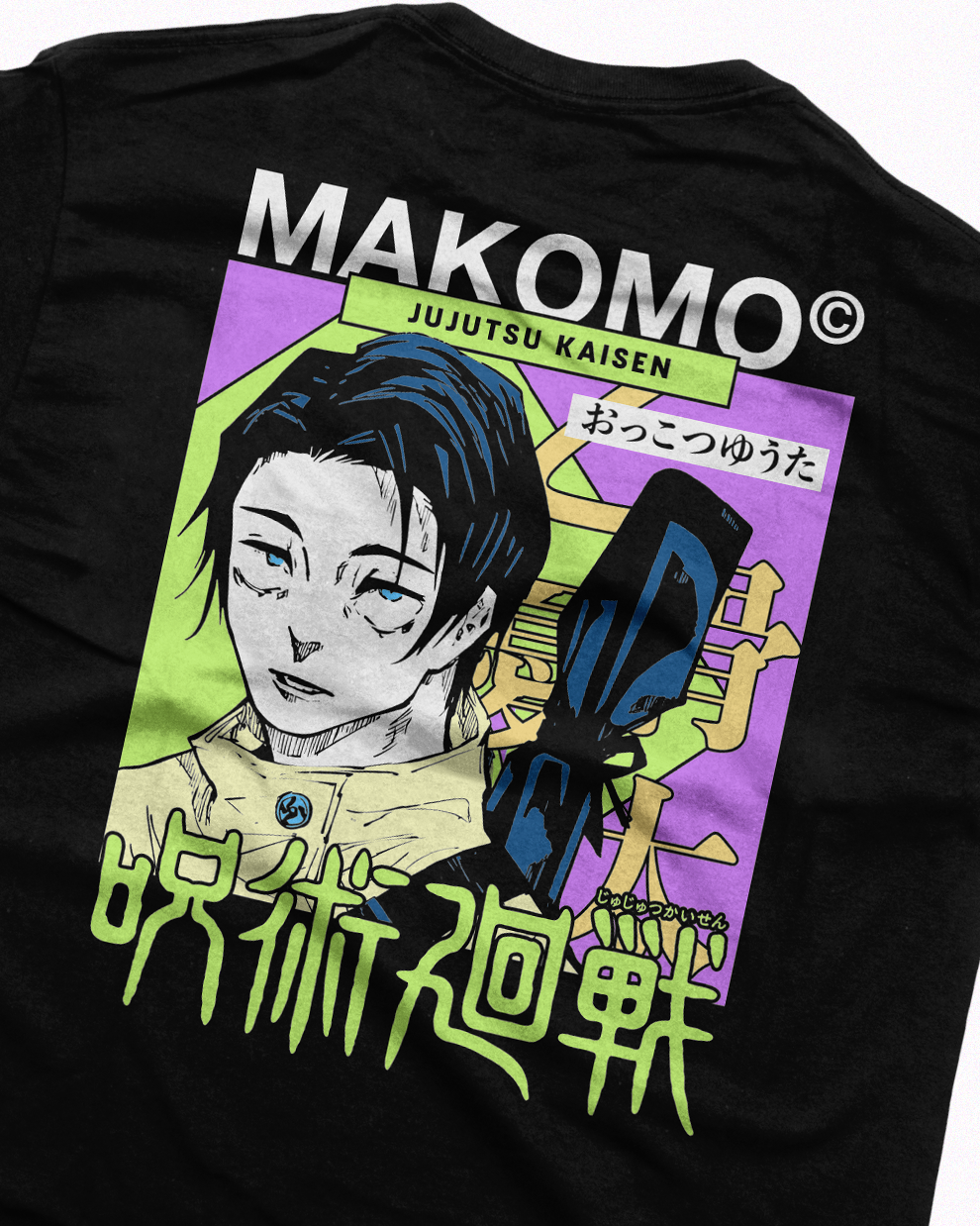 ユウタ